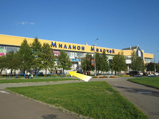 Как найти фабрику люков Revizor в ТВК Миллион Мелочей