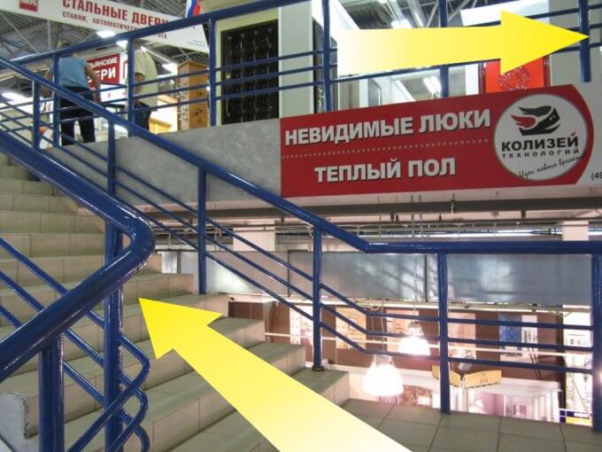 ТЦ Миллион мелочей - направление движения