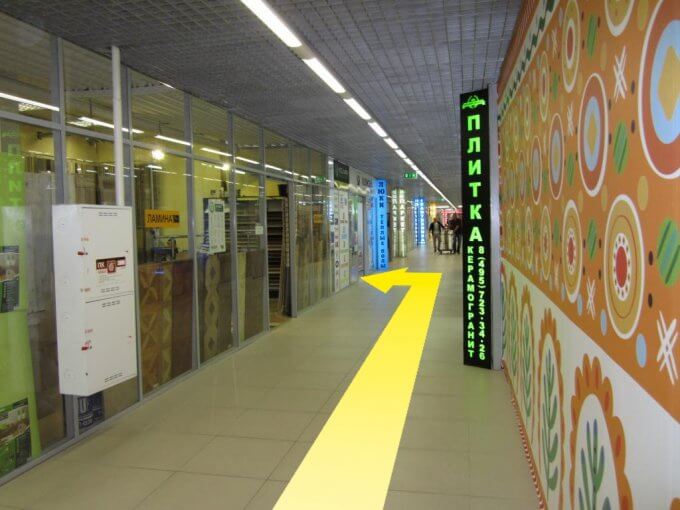 Revizor в БП Румянцево - идти прямо до нашего павильона