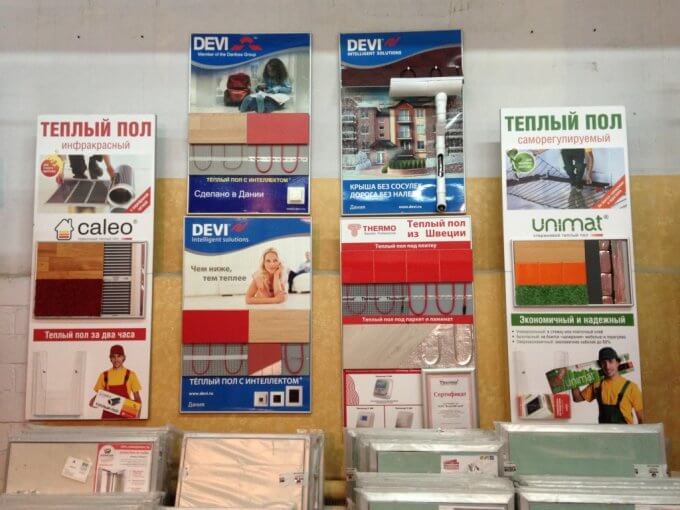 ТЦ MultiMex - теплый пол