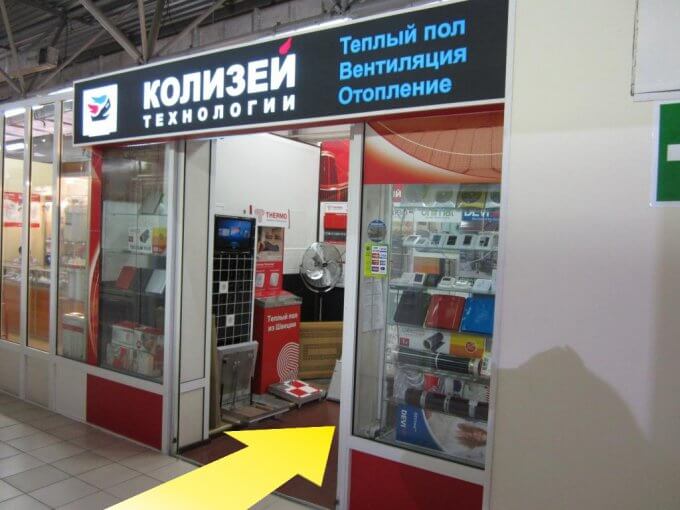 ТЦ Миллион мелочей - магазин люков Revizor