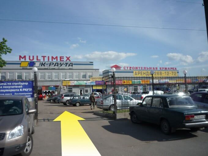 ТЦ MultiMex