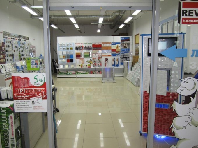 Revizor в БП Румянцево - павильон