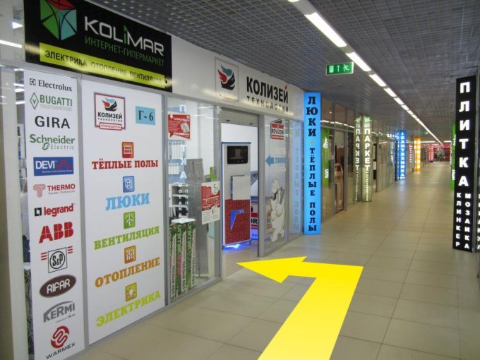 Revizor в БП Румянцево - наш павильон