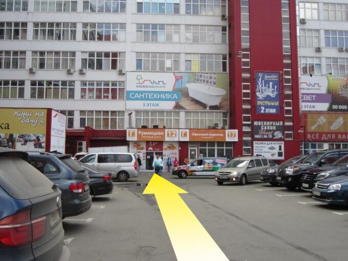 Revizor в БП Румянцево - вход в корпус Г