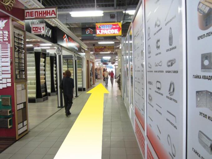 ТЦ Миллион мелочей идти прямо