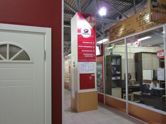 ТЦ Миллион мелочей - указатель Revizor