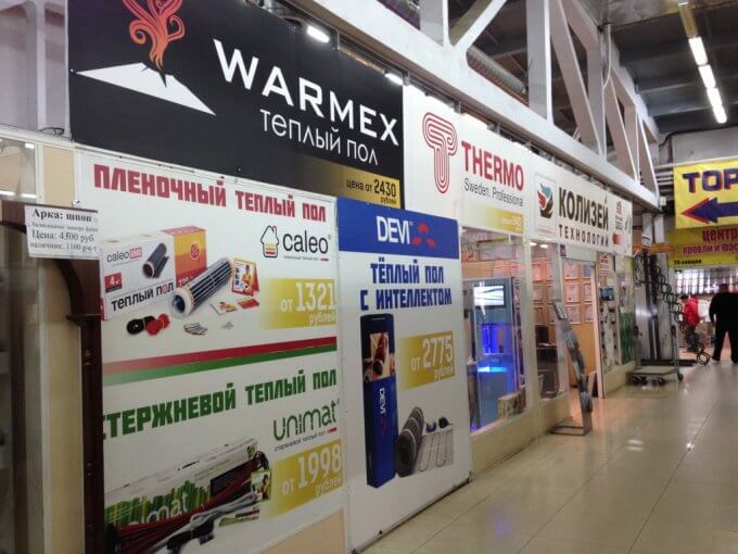 ТЦ MultiMex - наш павильон