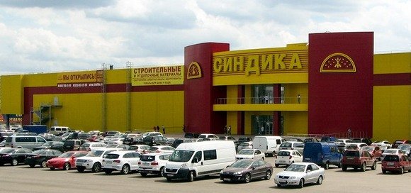 Открытие нового магазина в ТЦ "Синдика".