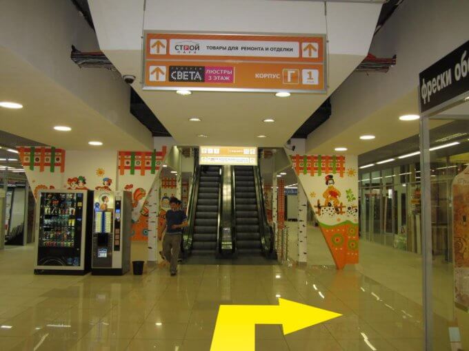 Revizor в БП Румянцево - повернуть на лево